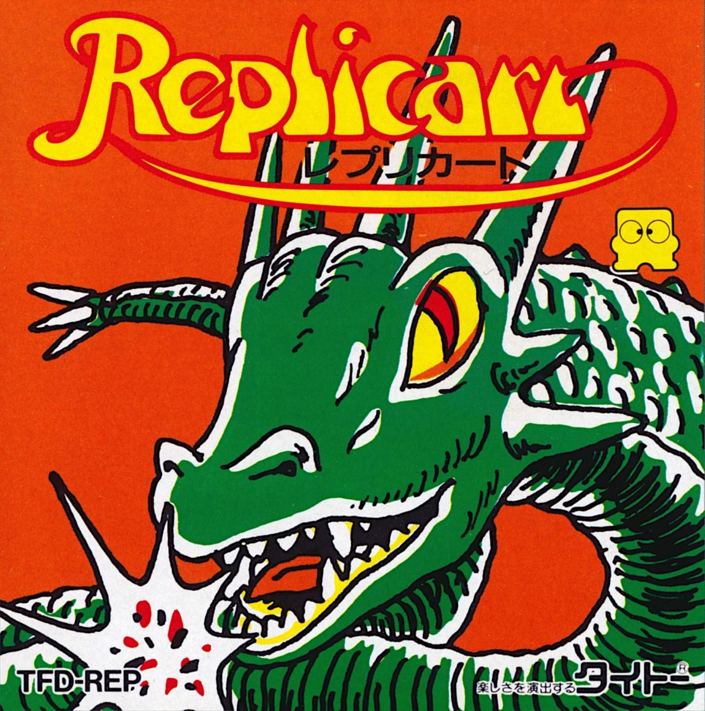 Replicart (Japan).jpg