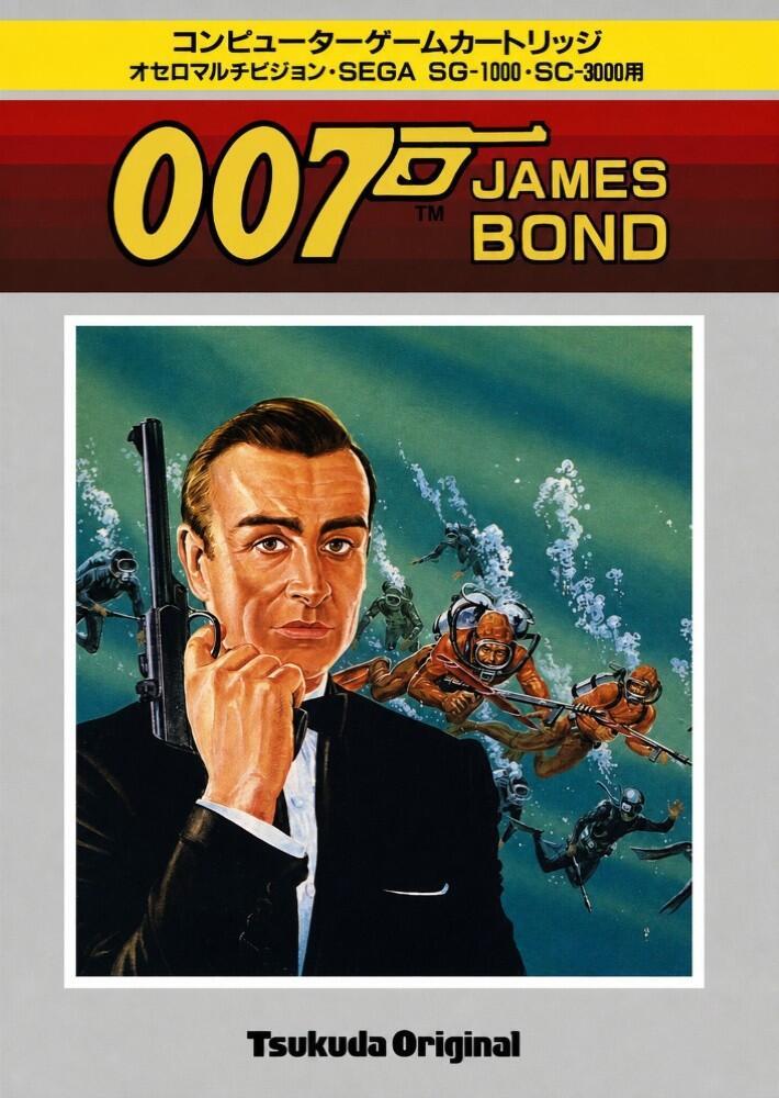 007 James Bond (Japan) (Othello Multivision).jpg