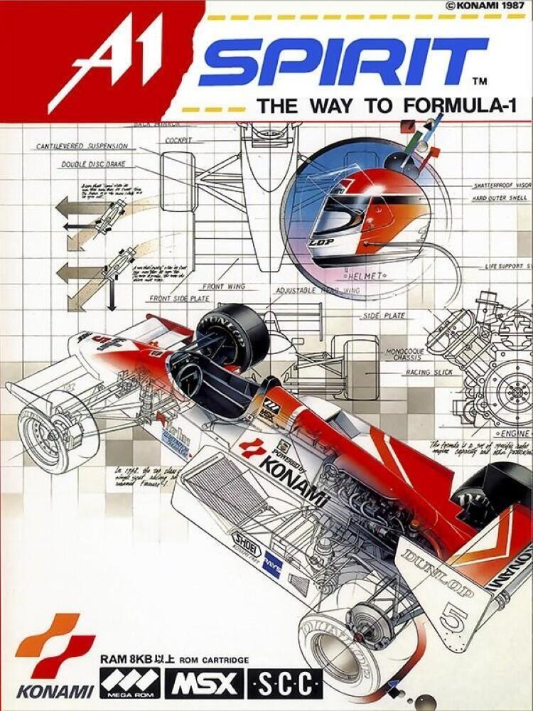 A1 Spirit - The Way to Formula-1 (Japan).jpg