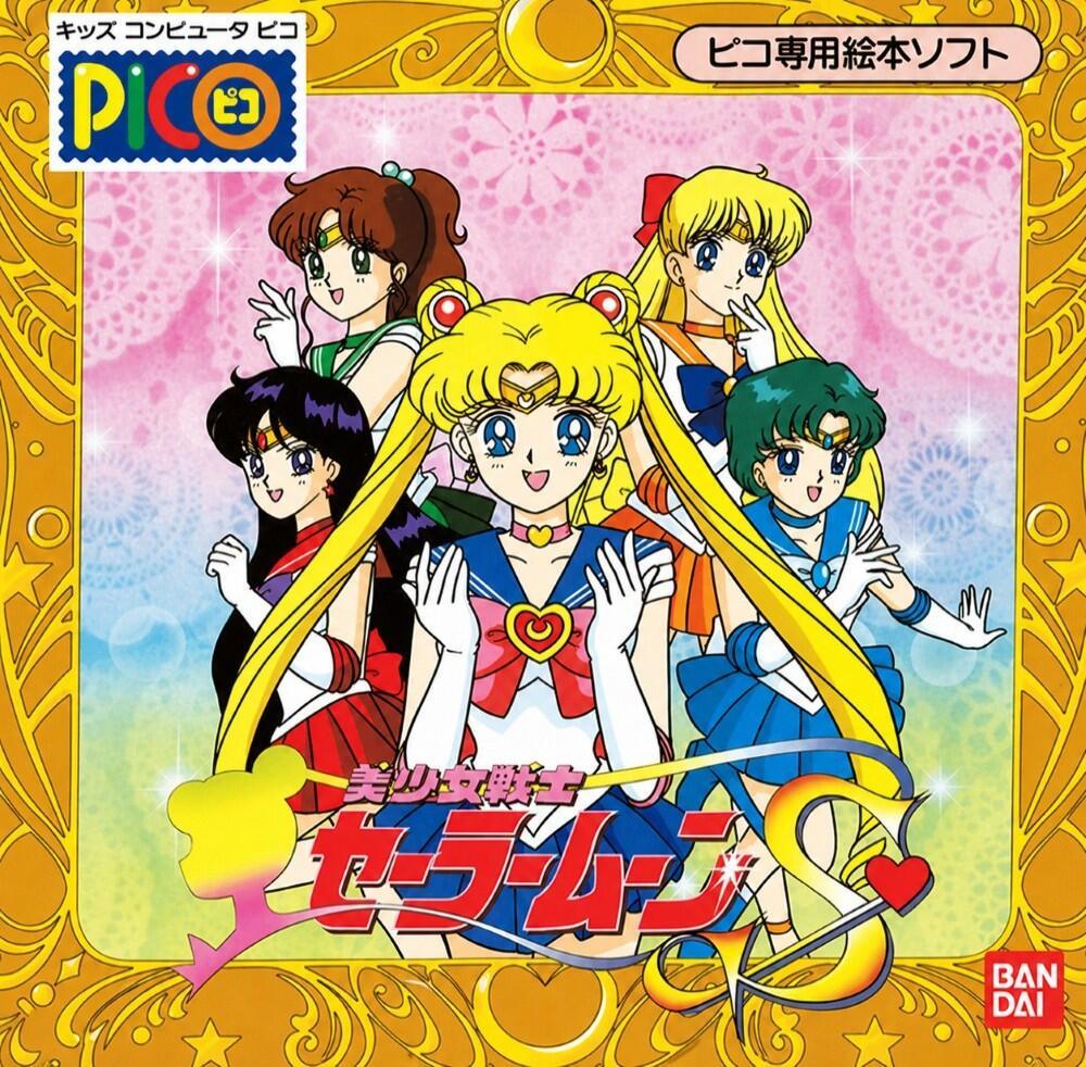 Bishoujo Senshi Sailor Moon S (Japan).jpg