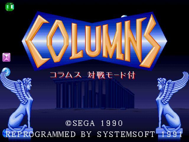 Columns (1991)(System Soft).jpg