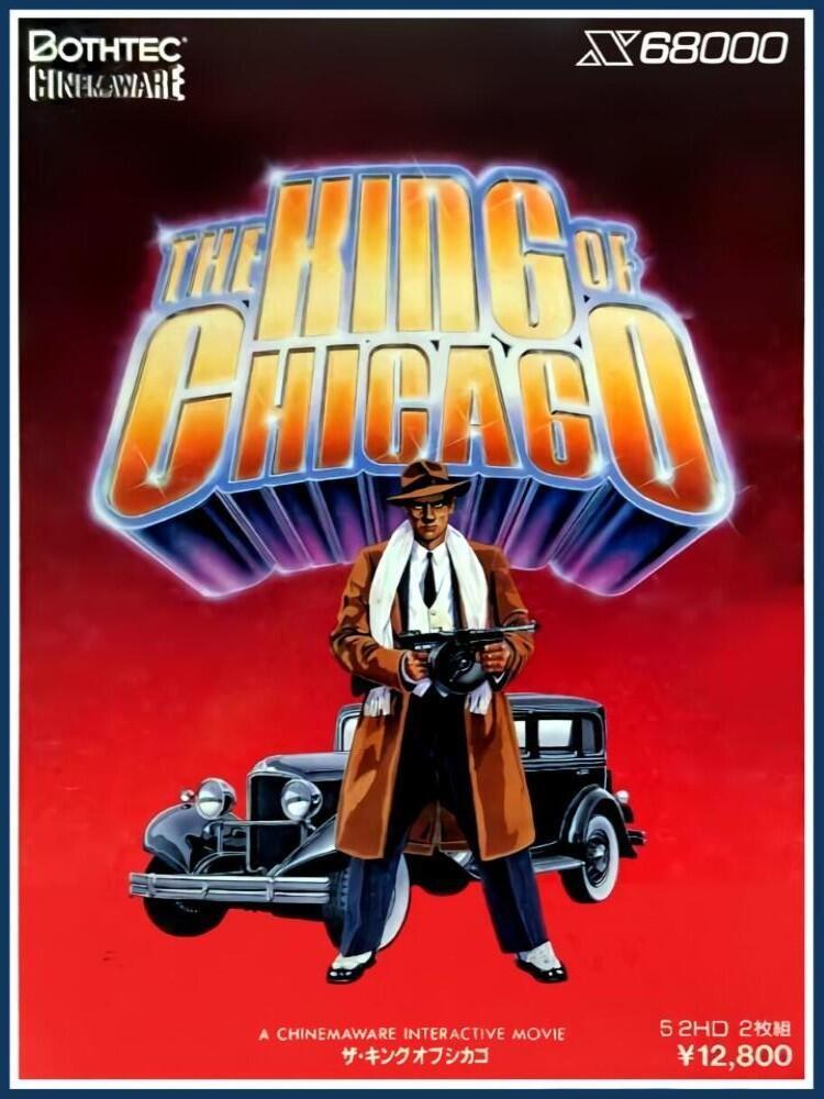 King of Chicago, The (1988)(Master Designer)(Disk 1 of 2)(Disk A).jpg