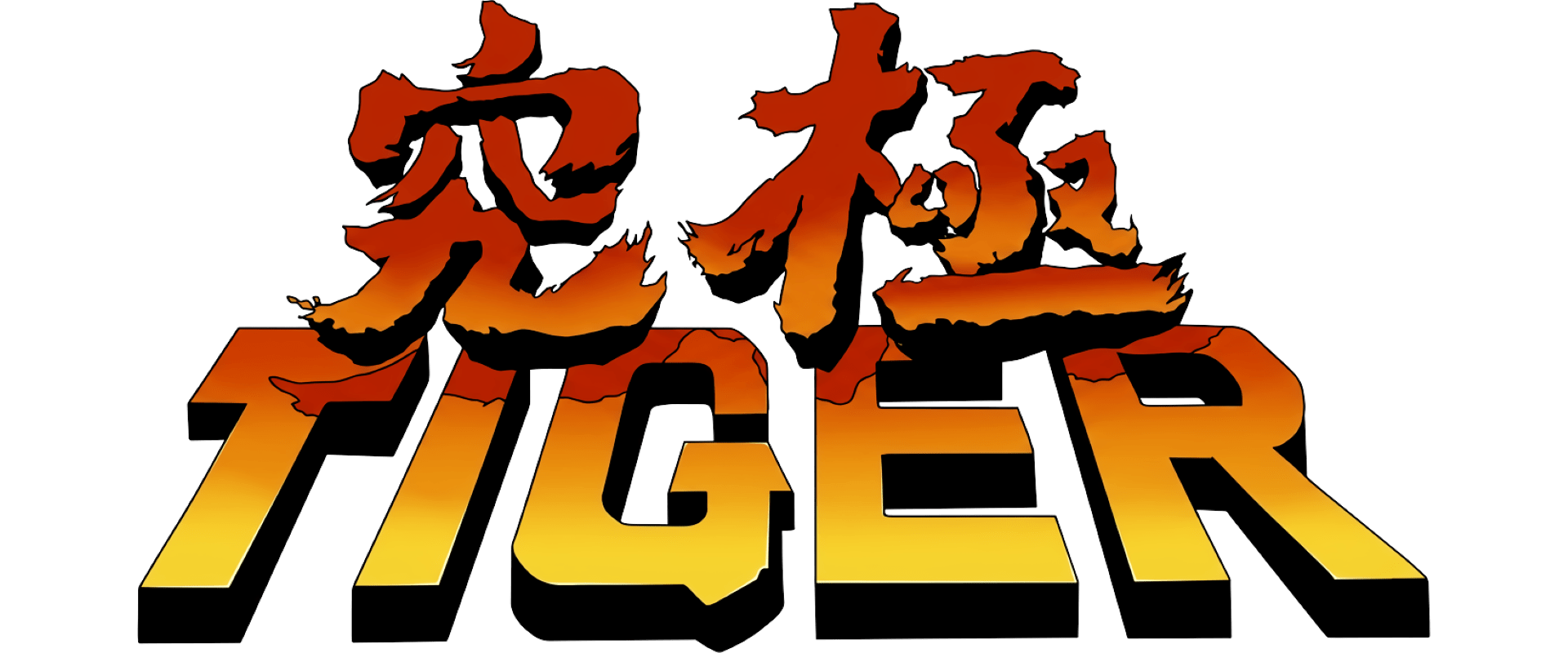 Kyuukyoku Tiger (1993)(Kaneko)(Disk 1 of 2)(Disk A).png