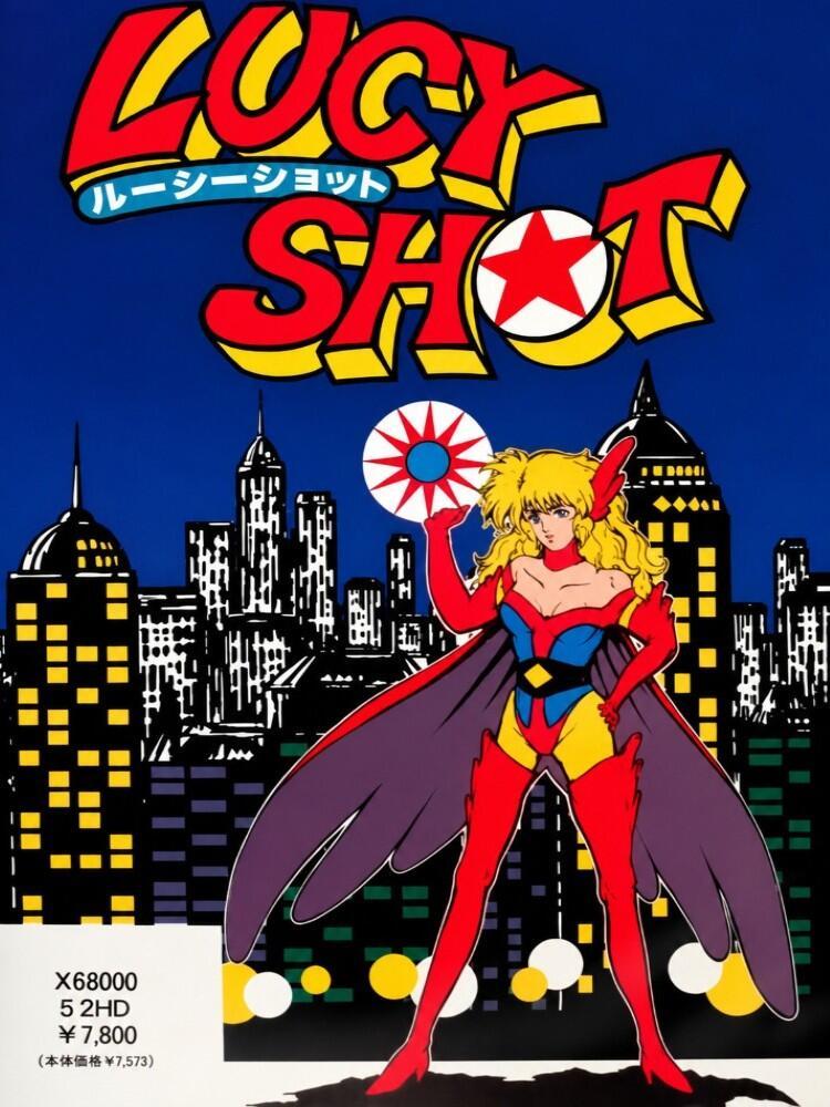 Lucky Shot (1990)(Softec).jpg