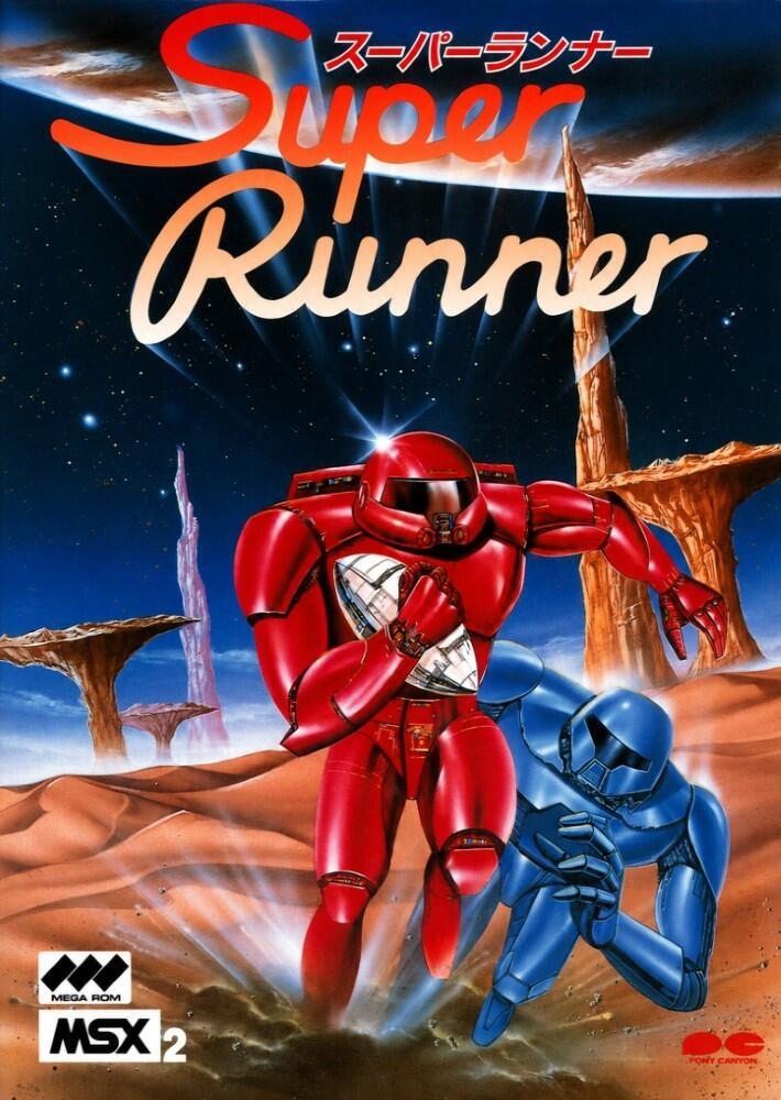 Super Runner (Japan).jpg