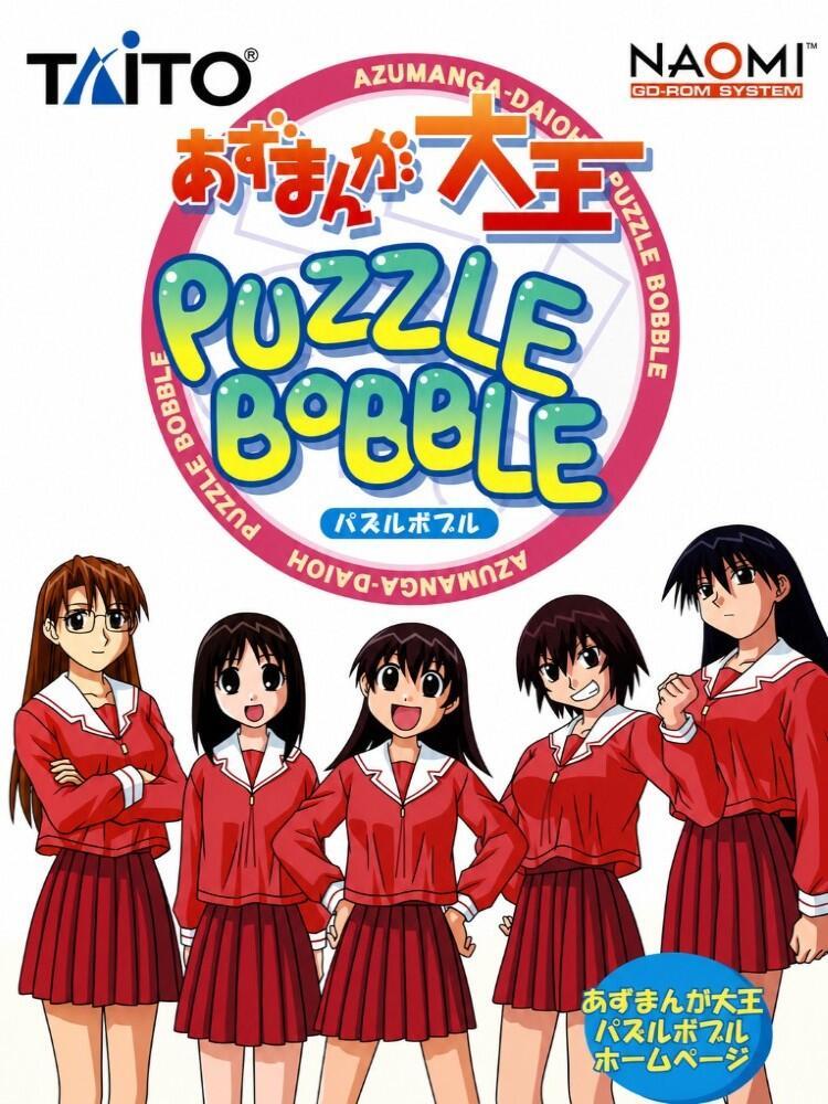 azumanga.jpg