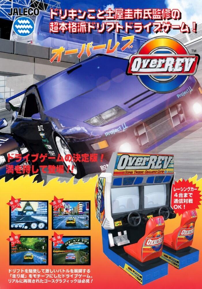 overrev.jpg